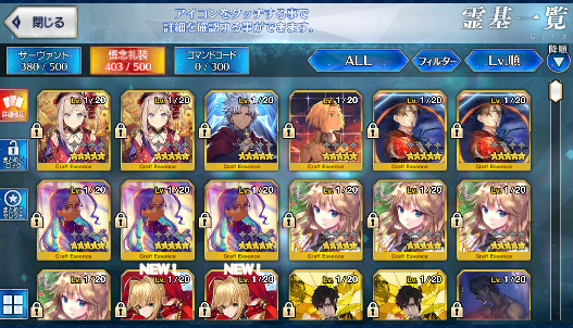 [JP][INSTANT] King Hassan NP4 Nero FGO Fate Grand Order endgame account-Mobile Games Starter