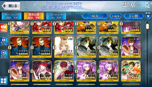 [JP][INSTANT] King Hassan NP4 Nero FGO Fate Grand Order endgame account-Mobile Games Starter