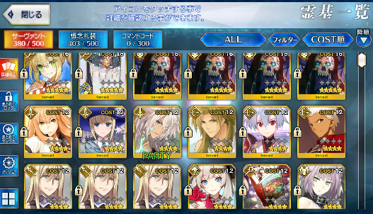 [JP][INSTANT] King Hassan NP4 Nero FGO Fate Grand Order endgame account-Mobile Games Starter