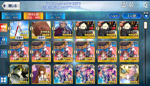 [JP][INSTANT] Morgan Kama Waver FGO Fate Grand Order endgame account-Mobile Games Starter