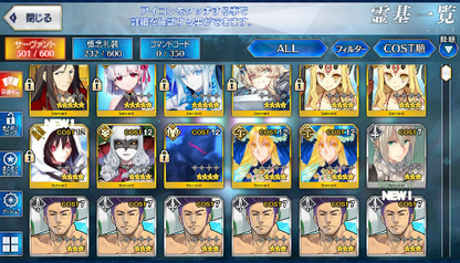 [JP][INSTANT] Morgan Kama Waver FGO Fate Grand Order endgame account-Mobile Games Starter