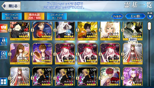 [JP][INSTANT] Morgan Reines Waver FGO Fate Grand Order endgame account-Mobile Games Starter