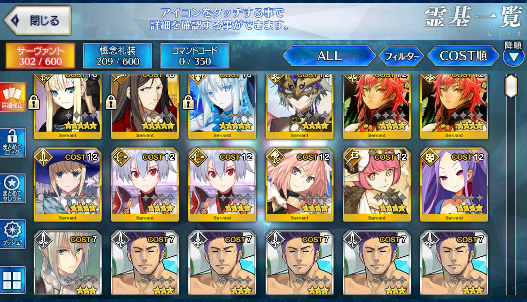 [JP][INSTANT] Morgan Reines Waver FGO Fate Grand Order endgame account-Mobile Games Starter