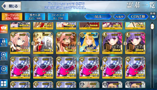 [JP][INSTANT] Morgan Yang Guifei Artoria Caster Castoria FGO Fate Grand Order endgame account-Mobile Games Starter