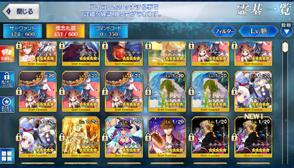 [JP][INSTANT] Morgan Yang Guifei Artoria Caster Castoria FGO Fate Grand Order endgame account-Mobile Games Starter