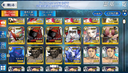 [JP][INSTANT] Murasaki NP3 Artoria Caster Castoria FGO Fate Grand Order endgame account-Mobile Games Starter