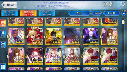 [JP][INSTANT] Murasaki NP3 Artoria Caster Castoria FGO Fate Grand Order endgame account-Mobile Games Starter