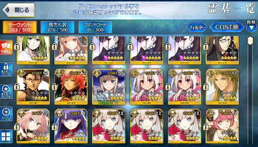 [JP][INSTANT] Murasaki NP3 Artoria Caster Castoria FGO Fate Grand Order endgame account-Mobile Games Starter