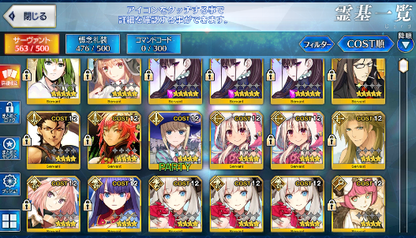 [JP][INSTANT] Murasaki NP3 Artoria Caster Castoria FGO Fate Grand Order endgame account-Mobile Games Starter