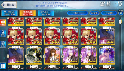 [JP][INSTANT] Nero NP3 Semiramis + 3x5* FGO Fate Grand Order endgame account-Mobile Games Starter