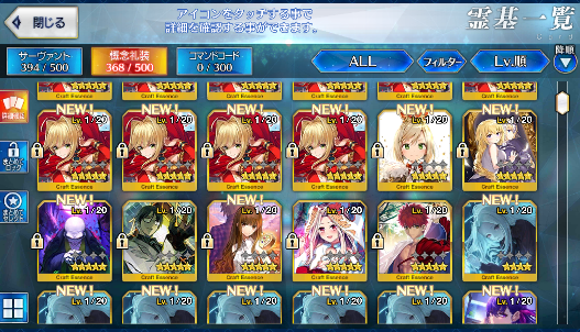 [JP][INSTANT] Nero Qin Shi Huang FGO Fate Grand Order endgame account-Mobile Games Starter