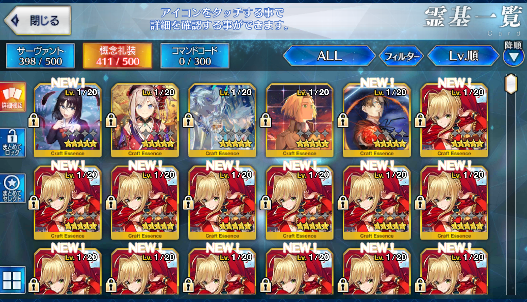 [JP][INSTANT] Nero Scathach + 2x5* FGO Fate Grand Order endgame account-Mobile Games Starter