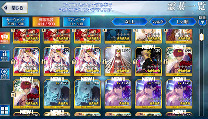 [JP][INSTANT] Nero Scathach + 2x5* FGO Fate Grand Order endgame account-Mobile Games Starter