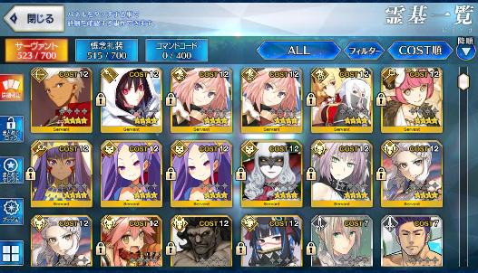 [JP][INSTANT] NP2 Tiamat Larva + Ibuki Koyanskaya Oberon Merlin FGO Fate Grand Order endgame account-Mobile Games Starter