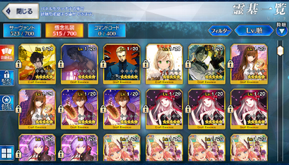 [JP][INSTANT] NP2 Tiamat Larva + Ibuki Koyanskaya Oberon Merlin FGO Fate Grand Order endgame account-Mobile Games Starter