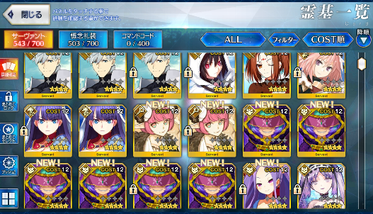 [JP][INSTANT] NP3 Draco Leonardo Castoria Waver Nemo Tristan Gawain FGO Fate Grand Order endgame account-Mobile Games Starter