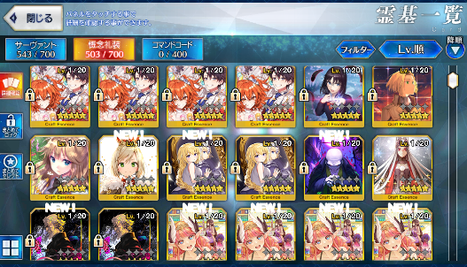 [JP][INSTANT] NP3 Draco Leonardo Castoria Waver Nemo Tristan Gawain FGO Fate Grand Order endgame account-Mobile Games Starter