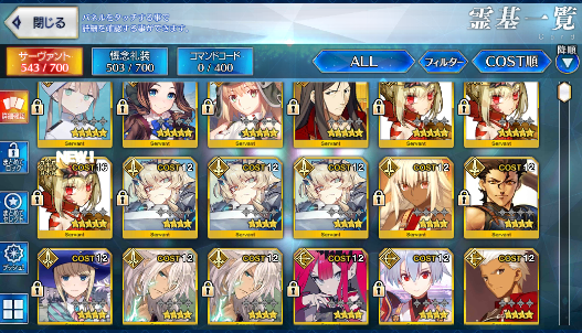 [JP][INSTANT] NP3 Draco Leonardo Castoria Waver Nemo Tristan Gawain FGO Fate Grand Order endgame account-Mobile Games Starter