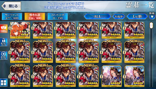 [JP][INSTANT] NP3 Izumo no Okuni Skadi Castoria Artoria FGO Fate Grand Order endgame account-Mobile Games Starter