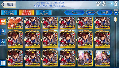 [JP][INSTANT] NP3 Izumo no Okuni Skadi Castoria Artoria FGO Fate Grand Order endgame account-Mobile Games Starter