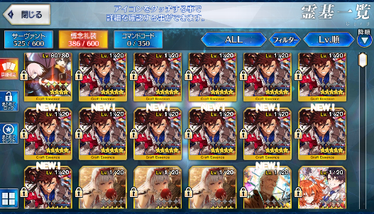 [JP][INSTANT] NP3 Izumo no Okuni Skadi Castoria Yang Guifei FGO Fate Grand Order endgame account-Mobile Games Starter