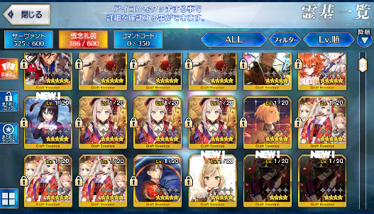 [JP][INSTANT] NP3 Izumo no Okuni Skadi Castoria Yang Guifei FGO Fate Grand Order endgame account-Mobile Games Starter