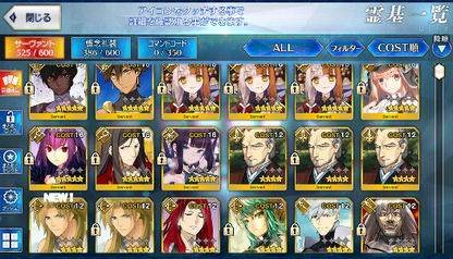 [JP][INSTANT] NP3 Izumo no Okuni Skadi Castoria Yang Guifei FGO Fate Grand Order endgame account-Mobile Games Starter