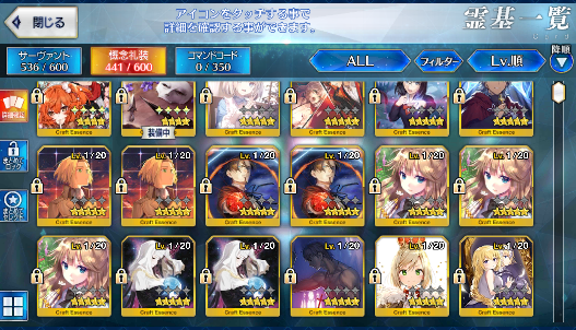 [JP][INSTANT] NP3 Morgan Koyanskaya Astolfo MLB Kaleidoscope FGO Fate Grand Order endgame account-Mobile Games Starter