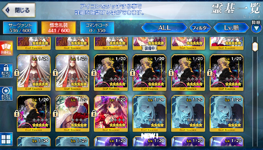 [JP][INSTANT] NP3 Morgan Koyanskaya Astolfo MLB Kaleidoscope FGO Fate Grand Order endgame account-Mobile Games Starter