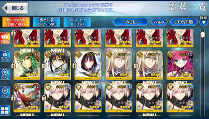 [JP][INSTANT] NP3 Ryoma Koyanskaya Oberon Castoria Merlin FGO Fate Grand Order endgame account-Mobile Games Starter