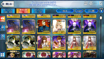 [JP][INSTANT] NP3 Ryoma Koyanskaya Oberon Castoria Merlin FGO Fate Grand Order endgame account-Mobile Games Starter