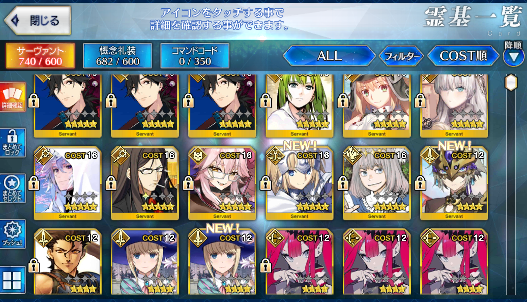 [JP][INSTANT] NP3 Ryoma Koyanskaya Oberon Castoria Merlin FGO Fate Grand Order endgame account-Mobile Games Starter