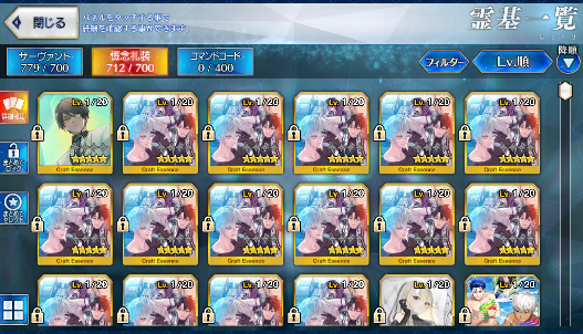 [JP][INSTANT] NP4 Arcueid Castoria Koyanskaya Oberon FGO Fate Grand Order endgame account-Mobile Games Starter