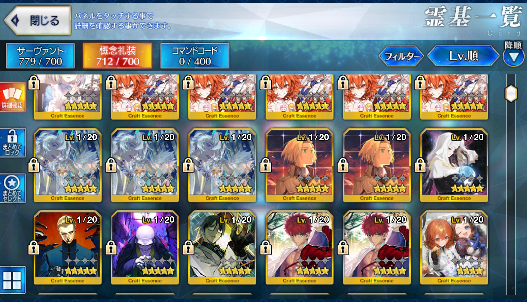 [JP][INSTANT] NP4 Arcueid Castoria Koyanskaya Oberon FGO Fate Grand Order endgame account-Mobile Games Starter