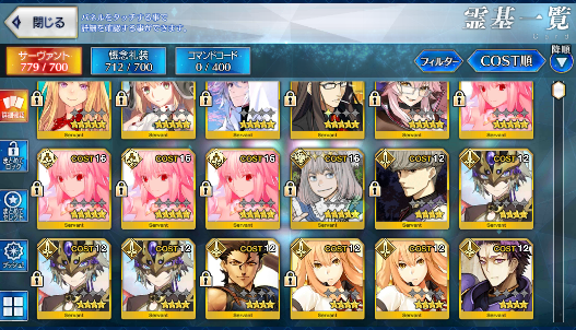 [JP][INSTANT] NP4 Arcueid Castoria Koyanskaya Oberon FGO Fate Grand Order endgame account-Mobile Games Starter