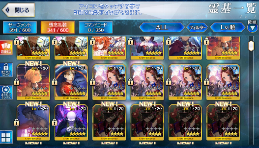 [JP][INSTANT] NP4 Izumo no Okuni Skadi Castoria Artoria FGO Fate Grand Order endgame account-Mobile Games Starter