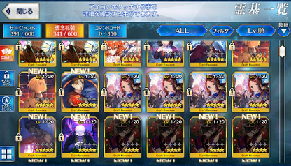 [JP][INSTANT] NP4 Izumo no Okuni Skadi Castoria Artoria FGO Fate Grand Order endgame account-Mobile Games Starter