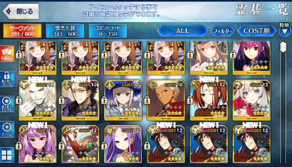 [JP][INSTANT] NP4 Izumo no Okuni Skadi Castoria Artoria FGO Fate Grand Order endgame account-Mobile Games Starter