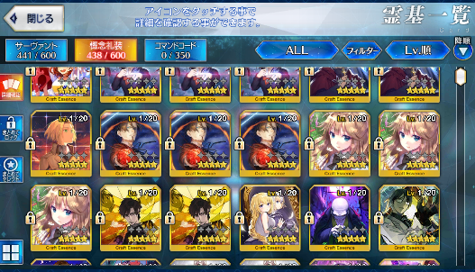 [JP][INSTANT] NP4 Morgan Koyanskaya Qin Shi Huang FGO Fate Grand Order endgame account-Mobile Games Starter