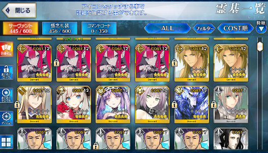 [JP][INSTANT] NP4 Morgan Merlin MLB Kaleidoscope FGO Fate Grand Order endgame account-Mobile Games Starter