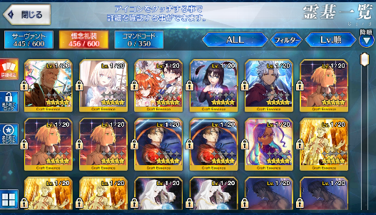 [JP][INSTANT] NP4 Morgan Merlin MLB Kaleidoscope FGO Fate Grand Order endgame account-Mobile Games Starter