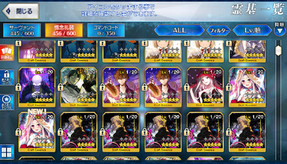 [JP][INSTANT] NP4 Morgan Merlin MLB Kaleidoscope FGO Fate Grand Order endgame account-Mobile Games Starter