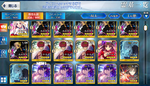 [JP][INSTANT] NP4 Morgan Merlin MLB Kaleidoscope FGO Fate Grand Order endgame account-Mobile Games Starter