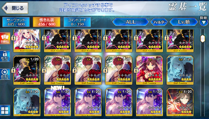 [JP][INSTANT] NP4 Morgan Merlin MLB Kaleidoscope FGO Fate Grand Order endgame account-Mobile Games Starter