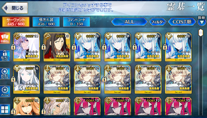 [JP][INSTANT] NP4 Morgan Merlin MLB Kaleidoscope FGO Fate Grand Order endgame account-Mobile Games Starter