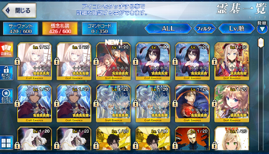 [JP][INSTANT] NP4 Morgan Scathach FGO Fate Grand Order endgame account-Mobile Games Starter