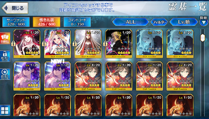 [JP][INSTANT] NP4 Morgan Scathach FGO Fate Grand Order endgame account-Mobile Games Starter