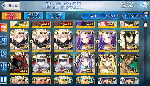 [JP][INSTANT] NP4 Ryoma Koyanskaya Oberon Castoria Merlin FGO Fate Grand Order endgame account-Mobile Games Starter