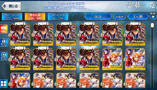 [JP][INSTANT] NP4 Ryoma Koyanskaya Oberon Castoria Merlin FGO Fate Grand Order endgame account-Mobile Games Starter