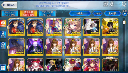 [JP][INSTANT] NP4 Ryoma Koyanskaya Oberon Castoria Merlin FGO Fate Grand Order endgame account-Mobile Games Starter